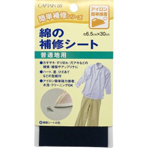 キャプテン CAPTAIN キャプテン CP110 綿の補修シート 黒 1