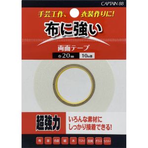 キャプテン CAPTAIN キャプテン CP220 布に強い両面テープ 巾20mm×長さ10m