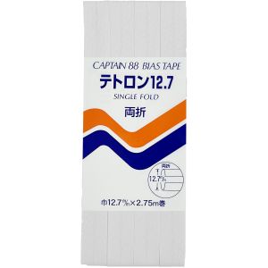 キャプテン CAPTAIN キャプテン 両折テトロン バイアステープ 12.7mm巾×2.75m巻 1本 白 CP4 301