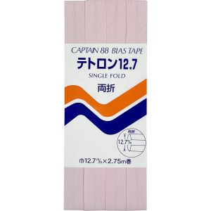 キャプテン CAPTAIN キャプテン 両折テトロン バイアステープ 12.7mm巾×2.75m巻 1本 CP4 307