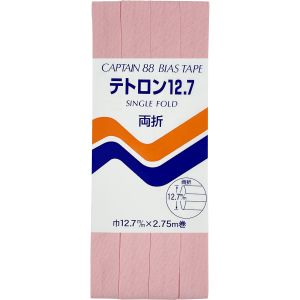 キャプテン CAPTAIN キャプテン 両折テトロン バイアステープ 12.7mm巾×2.75m巻 1本 CP4 308