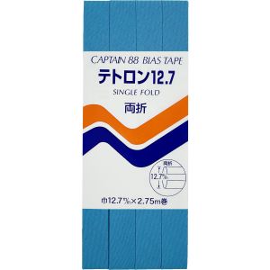 キャプテン CAPTAIN キャプテン 両折テトロン バイアステープ 12.7mm巾×2.75m巻 1本 CP4 319