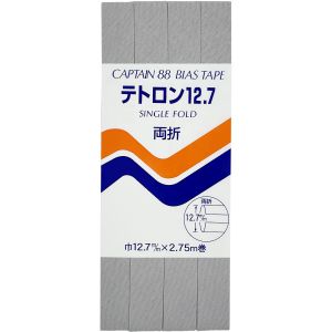 キャプテン CAPTAIN キャプテン 両折テトロン バイアステープ 12.7mm巾×2.75m巻 1本 CP4 345