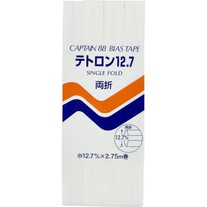 キャプテン CAPTAIN キャプテン 両折テトロン バイアステープ 12.7mm巾×2.75m巻 1本 オフホワイト CP4 398