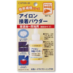 キャプテン CAPTAIN キャプテン CP182 アイロン接着パウダー7g