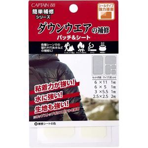 キャプテン CAPTAIN キャプテン CP228 ダウンウエアの補修 パッチ&シート オフホワイト 8