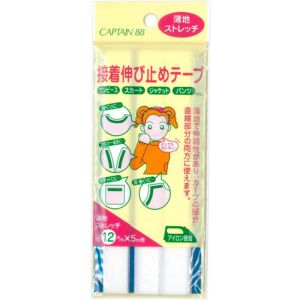 キャプテン CAPTAIN キャプテン CP79 接着伸び止めテープ 12mm 薄地 ストレッチ オフホワイト 4