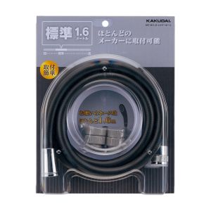 カクダイ カクダイ 367-811-D シャワーホース マットブラック 1.6m