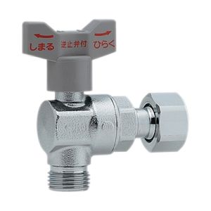 カクダイ カクダイ 653-920-20 アングルボール止水栓