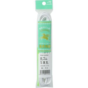 川村製紐工業 金天馬 小綛丸ゴム 5本丸 4m 白 KW10090 川村製紐工業