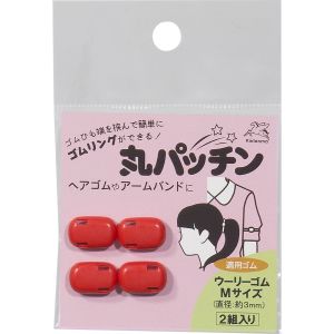 川村製紐工業 金天馬 丸パッチン リングゴム用ジョイントパーツ 2組入 赤 KW13092 川村製紐工業