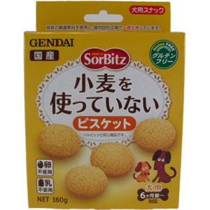 現代製薬 GENDAI 現代製薬 ソルビッツ 小麦を使っていないビスケット 160g