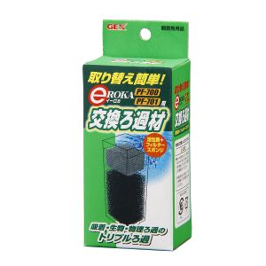 ジェックス GEX ジェックス e～ROKA イーロカ PF700・701用交換ろ過材