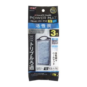 ジェックス GEX ジェックス 活性炭パワーマット SM 3個入N 8154300