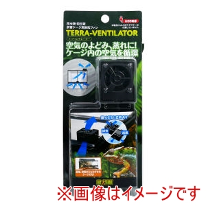 ジェックス GEX ジェックス テラベンチレーター