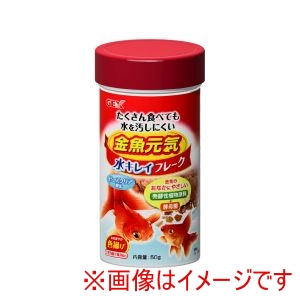 ジェックス GEX ジェックス 金魚元気 水キレイフレーク 50g