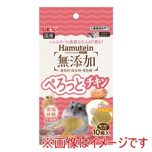 ジェックス GEX ジェックス ハムテイン ぺろっとチキン 10個