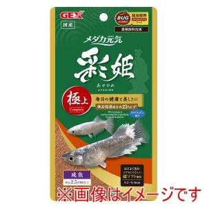 ジェックス GEX ジェックス メダカ元気 彩姫 極上 100g