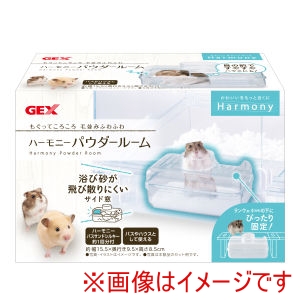 ジェックス GEX ジェックス ハーモニーパウダールーム