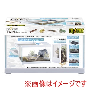 ジェックス GEX ジェックス レプテリア ツインビュー 300 ホワイト