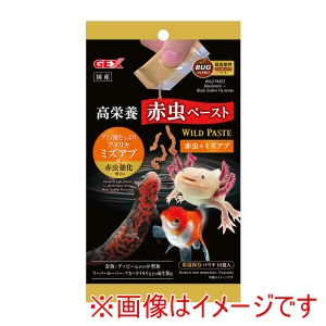 ジェックス GEX ジェックス ワイルドペースト 赤虫 ミズアブ 2.5g×10袋