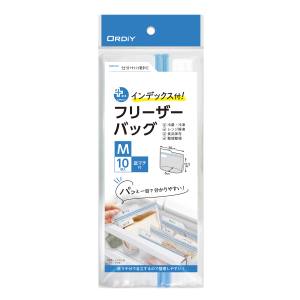オルディ ORDIY オルディ プラスプラス インデックス付き フリーザーバッグ M 10枚 PP-IFBM-10