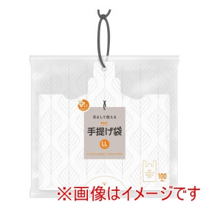 オルディ ORDIY オルディ プラスプラスネオ 手提げひも付 LL 45号 乳白 100P PP-NTPHLL-100