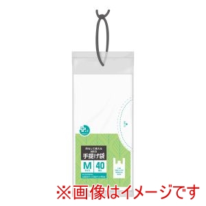 オルディ ORDIY オルディ プラスプラスネオ 手提げひも付 コンパクトM 35号 乳白 40P PP-NTPHCM-40