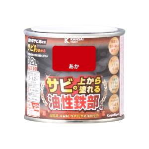 カンペハピオ KANSAI カンペハピオ 油性鉄部用S 赤 0.2L