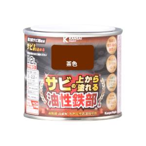 カンペハピオ KANSAI カンペハピオ 油性鉄部用S 茶色 0.2L