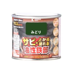 カンペハピオ KANSAI カンペハピオ 油性鉄部用S 緑 0.2L