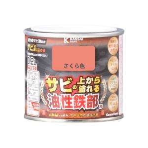 カンペハピオ KANSAI カンペハピオ 油性鉄部用S さくら色 0.2L