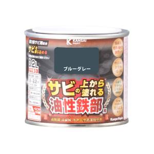 カンペハピオ KANSAI カンペハピオ 油性鉄部用S ブルーグレー 0.2L