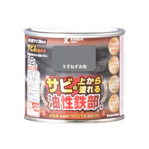 カンペハピオ KANSAI カンペハピオ 油性鉄部用S 薄ねずみ色 0.2L