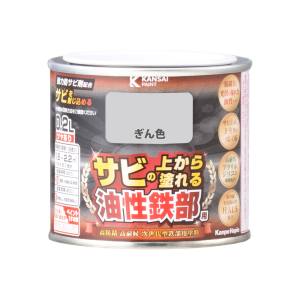 カンペハピオ KANSAI カンペハピオ 油性鉄部用S 銀色 0.2L