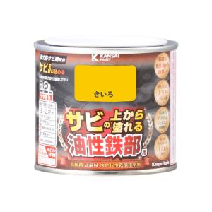 カンペハピオ KANSAI カンペハピオ 油性鉄部用S 黄色 0.2L