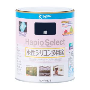 カンペハピオ KANSAI カンペハピオ ハピオセレクト 紺 1.6L
