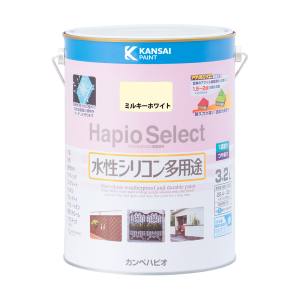 カンペハピオ KANSAI カンペハピオ ハピオセレクト ミルキーホワイト 3.2L