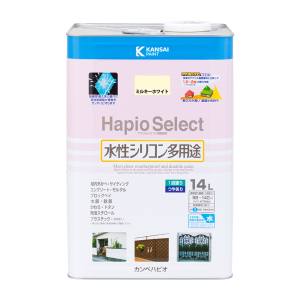 カンペハピオ KANSAI カンペハピオ ハピオセレクト ミルキーホワイト 14L