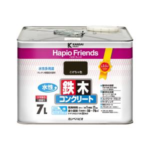 カンペハピオ KANSAI カンペハピオ ハピオフレンズ こげ茶色 7L