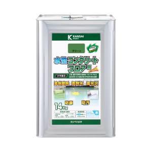 カンペハピオ KANSAI カンペハピオ 水性コンクリートフロア用 グリーン 14kg