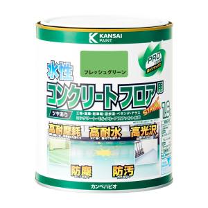 カンペハピオ KANSAI カンペハピオ 水性コンクリートフロア用 フレッシュグリーン 1.6L