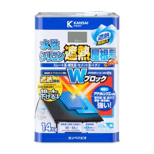 カンペハピオ KANSAI カンペハピオ 水性シリコン遮熱屋根用 グレー 14kg