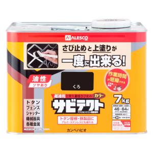 カンペハピオ KANSAI カンペハピオ サビテクト 黒 7L