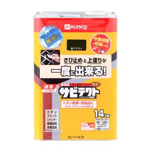 カンペハピオ KANSAI カンペハピオ サビテクト 新ブラウン 14kg