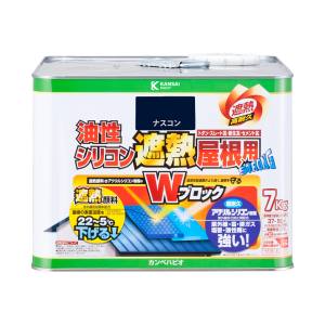 カンペハピオ KANSAI カンペハピオ 油性シリコン遮熱屋根用 ナスコン 7kg