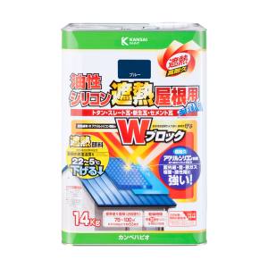 カンペハピオ KANSAI カンペハピオ 油性シリコン遮熱屋根用 ブルー 14kg