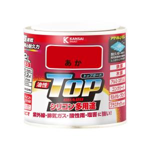 カンペハピオ KANSAI カンペハピオ 油性トップガード 赤 0.2L