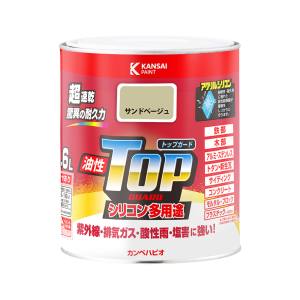 カンペハピオ KANSAI カンペハピオ 油性トップガード サンドベージュ 1.6L