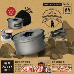 カクセー Kakusee カクセー GoGoキャンプメシ ポータブルキャンピング 湯切り 片手鍋 16cm GO-06